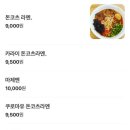 산호키