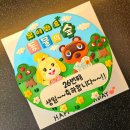 광장로30번길 | 인천 주문제작케이크 고망고 레터링케이크 추천