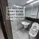 유천길 281 이미지