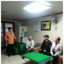 산본경로당 이미지