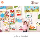 경희대학교 교육대학원 이미지