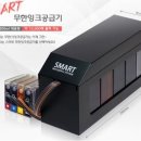 지오테크잉크 이미지