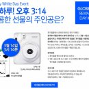 글로시데이