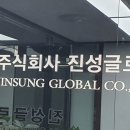 진성음향 네이버블로그