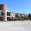 계화초등학교 이미지