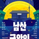 오버더떼창 : 문전본풀이 이미지