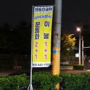 젠틀한 세탁소 이미지