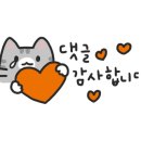 동해 글로리아 관광호텔 이미지