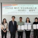 부산사회복지종합센터 이미지