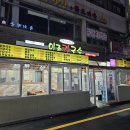이조진국 | 안산 선부동 맛집 백년가게 안산의맛집 이조밥상 간장게장 굿!