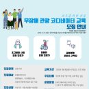 (주)모아스토리
