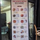 용산구 이태원동 아프리카맛집 1010아프리카유나이티드레스토랑에서 페퍼스프,에구시스프,푸푸,졸로프...