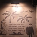 제줏간이수점
