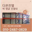 중량약국 이미지