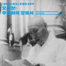 경기도박물관 이미지