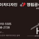 에이치리더스