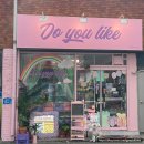 라이크(LIKE)제천 이미지