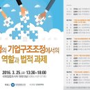 변호사조규홍법률사무소 이미지