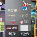 광주휴게소 약국 이미지