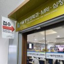 이화내과의원 | [임신준비#03] 전주 서울영상의학과 나팔관 조영술 후기