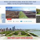 영종오션생활숙박