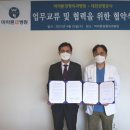 마라톤정형외과병원 이미지