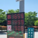 워터파크주유소 이미지