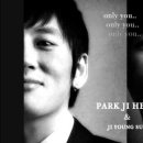 박지헌 &amp; 지영선 - Only You 이미지
