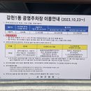 감천1동 행정복지센터 이미지