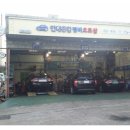 현대종합정비 오토샵 이미지