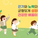 호법초병설 네이버블로그
