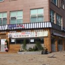 곽만근 갈비탕 시흥점 이미지