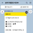 소나무언덕1호 이미지