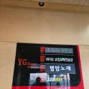 보물섬 | [아산 놀거리] 아산 만화카페 보물섬 후기