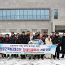 영광군 특별교통수단(장애인콜택시) 이미지