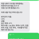향기롭개 네이버블로그