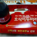 호식이두마리치킨 옥산점 이미지
