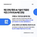 ㈜시도라인 | 인사팀 업무 4분기 완벽 가이드 - 추석 연휴 후 체크리스트부터 연말 마무리까지