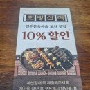 선납재마을사랑방(톡·통) | 전주 이르리 카페 방문기 · 중정 풍경이 인상적이었던 곳