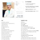 김정수여러분병원 이미지