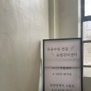 수원-0826 네이버블로그