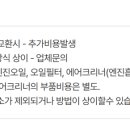 공임나라 의정부가능점 이미지