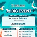 세사리빙울산 - 북구 호계로 276 | [공지] [울산약사동필라테스] 메디앤컬 필라테스 약사점 ✨7월 BIG EVENT✨ 역대급 할인 혜택 총정리...