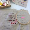 프랑스 자수(주말반) 이미지