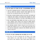 [12.29] 미국 주간 고용지표, 경기 연착륙 기대 강화. 11월 잠정주택판매는 전월비 보합 등 이미지