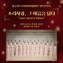 소리사랑 이미지