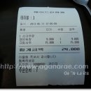 중화식당-인 이미지