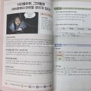 초등 한자 읽기의 힘(2) | 초등 2학년 신문읽기 방법, 9살 방학 문해력 루틴 (내돈내산 후기)