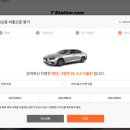 타이어닷컴 이미지