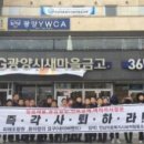 전남의료복지사회적협동조합